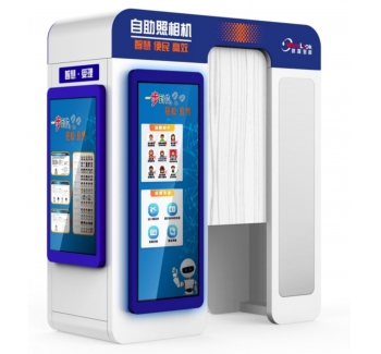 自助照相填表一体机